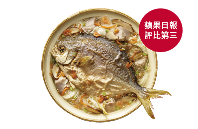 富貴鯧魚鍋(效期:2022/11/15)